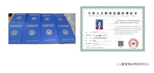 2022小熊布可重塑產(chǎn)品課程服務體系，全面優(yōu)化兒童情商教育課程體系及證照代辦服務