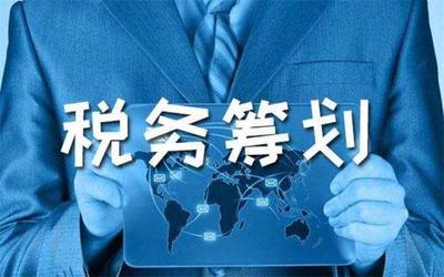 稅務咨詢與證照代辦服務 專業財稅支持，助力企業合規經營