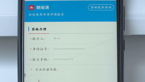 創新服務“掌上辦” 證照代辦，便民利企暖人心